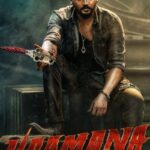 Vaamana-2025