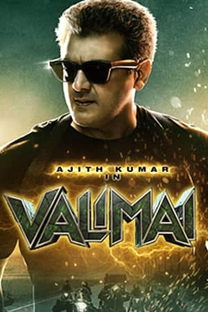 Valimai-The-Power-2022-Hindi-Dubbed-Movie (1)