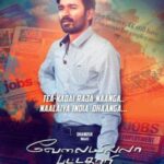 Velaiyilla-Pattathari-VIP-2014-UNCUT-Dual-Audio-Hindi-Tamil-Movie