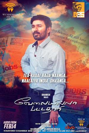 Velaiyilla-Pattathari-VIP-2014-UNCUT-Dual-Audio-Hindi-Tamil-Movie
