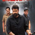 Vetrimaran-IPS-Maharakshak-Devta-2-2012-Dual-Audio-Hindi-Tamil-Movie