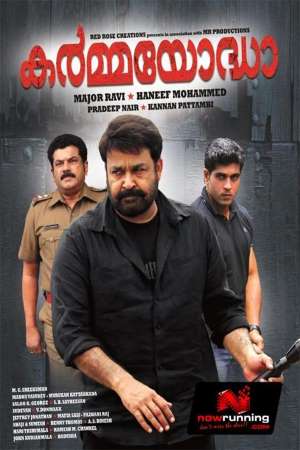 Vetrimaran-IPS-Maharakshak-Devta-2-2012-Dual-Audio-Hindi-Tamil-Movie