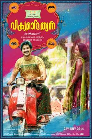 Vikramadithyan-2014-Dual-Audio-Hindi-Malayalam-Movie