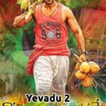 Yevadu-2-AKA-Govindudu-Andari-Vaadele-2014-Dual-Audio-Hindi-Telugu-Movie