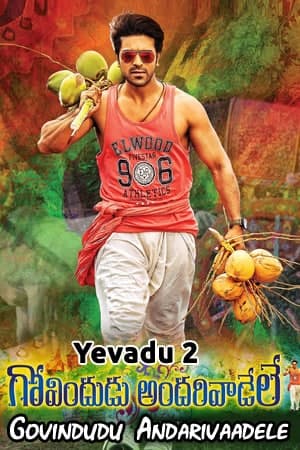 Yevadu-2-AKA-Govindudu-Andari-Vaadele-2014-Dual-Audio-Hindi-Telugu-Movie