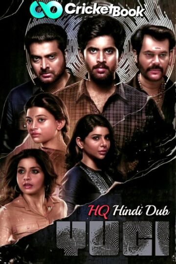 Yugi-2022-Dual-Audio-Hindi-Tamil-Movie