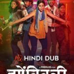 Zombivli-2022-Hindi-HQ-Dubbed-Full-Movie