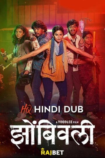 Zombivli-2022-Hindi-HQ-Dubbed-Full-Movie