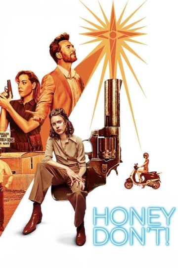 Honey-Dont-2025