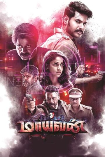 Maayavan-2017 (1)