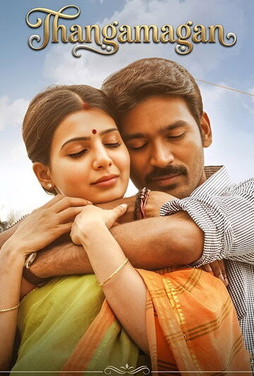 Paap-Ki-Kamai-Thangamagan-2015