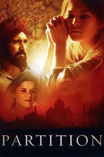 Partition-2007