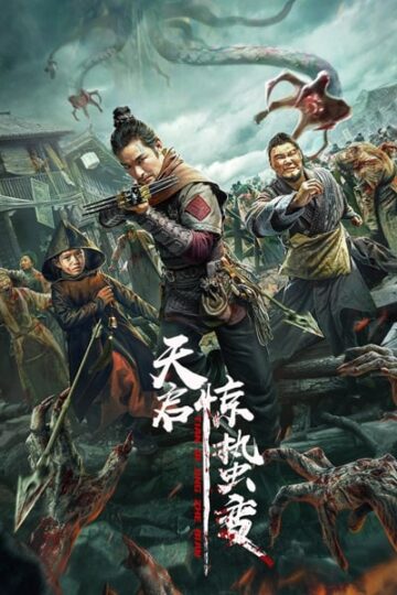 Apocalypse-2021-Dual-Audio-Hindi-Chinese-Movie