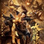 Desert-Dragon-2021-Dual-Audio-Hindi-Chinese-Movie