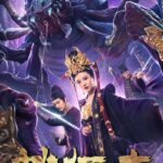 Detective-Dee-Deep-Sea-Palace-2020-Dual-Audio-Hindi-Chinese-Movie