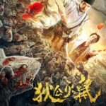 Detective-Dee-Rats-Invasion-2020-Dual-Audio-Hindi-Chinese-Movie