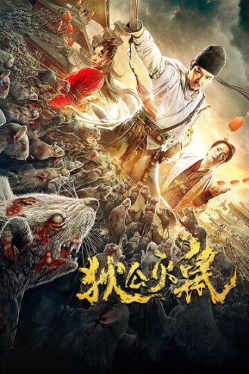 Detective-Dee-Rats-Invasion-2020-Dual-Audio-Hindi-Chinese-Movie