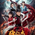 Detective-Dee-Solitary-Skies-Killer-2020-Dual-Audio-Hindi-Chinese