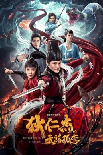 Detective-Dee-Solitary-Skies-Killer-2020-Dual-Audio-Hindi-Chinese