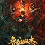 Dragon-Queen-Luban-four-Heroes-2021-Hindi-Dubbed-Movie