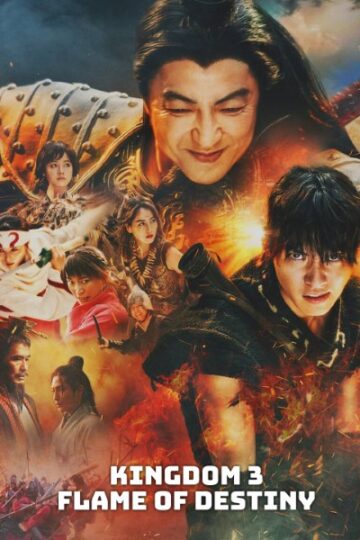 Kingdom-3-The-Flame-of-Destiny-2023 (1)
