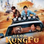 Kung-Fu-Yoga-2017-Movie