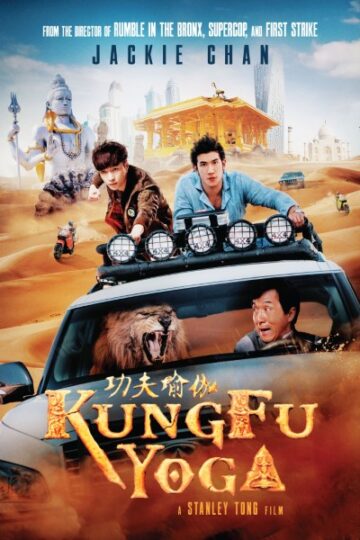 Kung-Fu-Yoga-2017-Movie