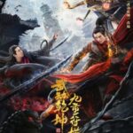 Martial-Universe-The-Nine-Talisman-Tower-2021-Hindi-Dubbed-Movie