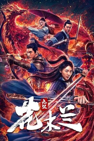 Matchless-Mulan-2020-Dual-Audio-Hindi-Chinese-Movie
