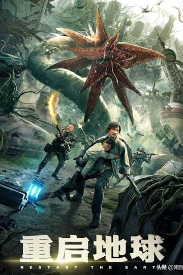 Restart-the-Earth-2021-Dual-Audio-Hindi-Chinese-Movie