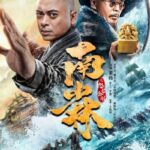 Southern-Shaolin-and-the-Fierce-Buddha-Warriors-2021-Dual-Audio-Hindi-Chinese-Movie