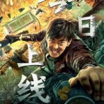 The-Legend-of-Loulan-Ghost-Army-2021-Dual-Audio-Hindi-Chinese-Movie