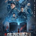 The-Underground-War-2021-Dual-Audio-Hindi-Chinese-Movie