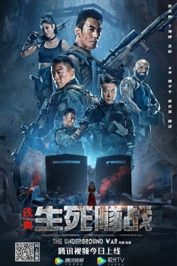 The-Underground-War-2021-Dual-Audio-Hindi-Chinese-Movie