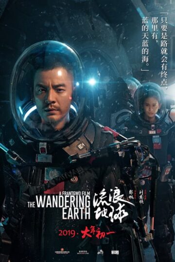 The-Wandering-Earth-2019-Dual-Audio-English-Chinese-Movie