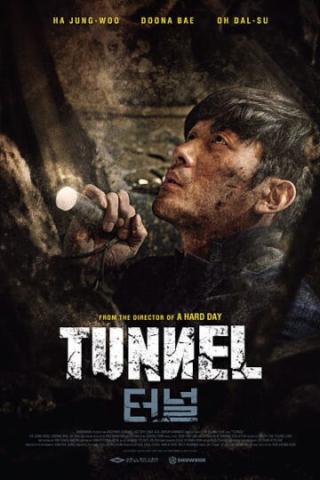 Tunnel-2016-Dual-Audio-Hindi-Korean-Movie