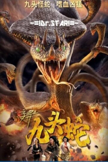 Variation-Hydra-2020-Movie