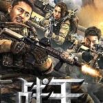 Warrior-Kings-2021-Dual-Audio-Hindi-Chinese-Movie