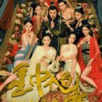 Zhong-Kui-Exorcism-2022-Dual-Audio-Hindi-Chinese-Movie