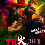 the-furious-2026-english-movie