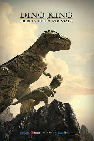 Dino-King-3D-Journey-to-Fire-Mountain-2019-Hindi-Dubbed-Movie