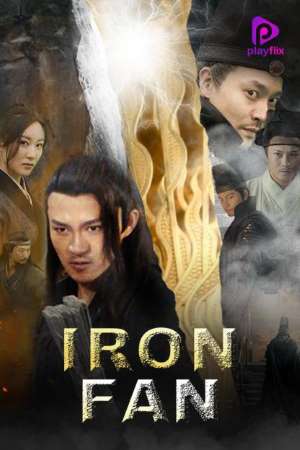 Iron-Fan-2018-Dual-Audio-Hindi-English-Movie