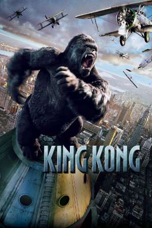 King-Kong-2005-Dual-Audio-Hindi-English-Movie