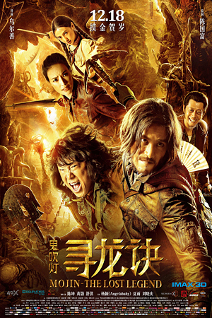 Mojin-The-Lost-Legend-2015-Dual-Audio-Hindi-Chinese-Movie