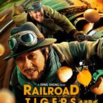 Railroad-Tigers-2016-Dual-Audio-Hindi-Chinese-Movie