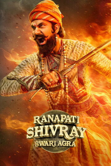 Ranapati-Shivray-Swari-Agra-2026-Movie