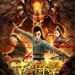 Swords-of-Legends-Chaos-of-Yan-Huo-2020-Hindi-Dubbed