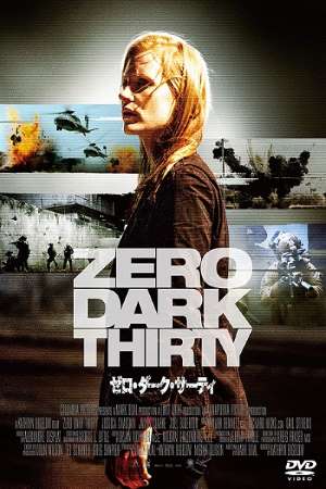 Zero-Dark-Thirty-2012-Dual-Audio-Hindi-English-Movie
