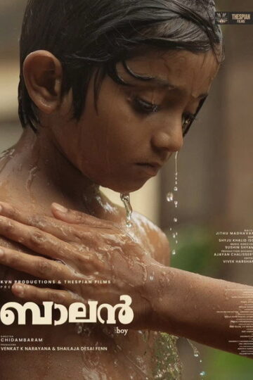 balan-the-boy-2026-dual-audio-hindi-malayalam-movie