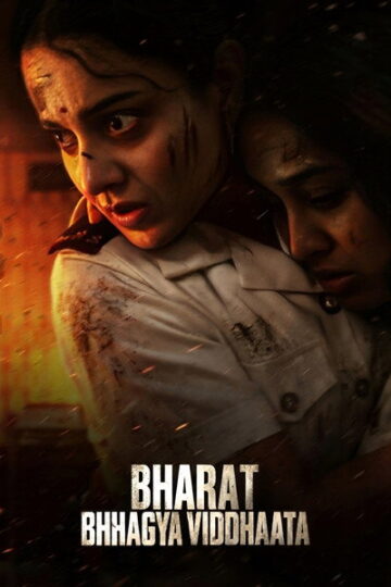 bharat-bhhagya-viddhaata-2026-hindi-movie
